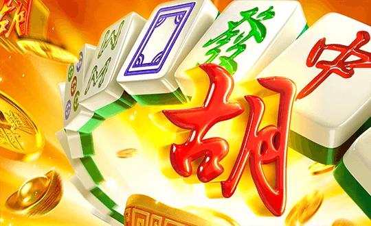 Mahjong Ways สล็อตไม้จอง